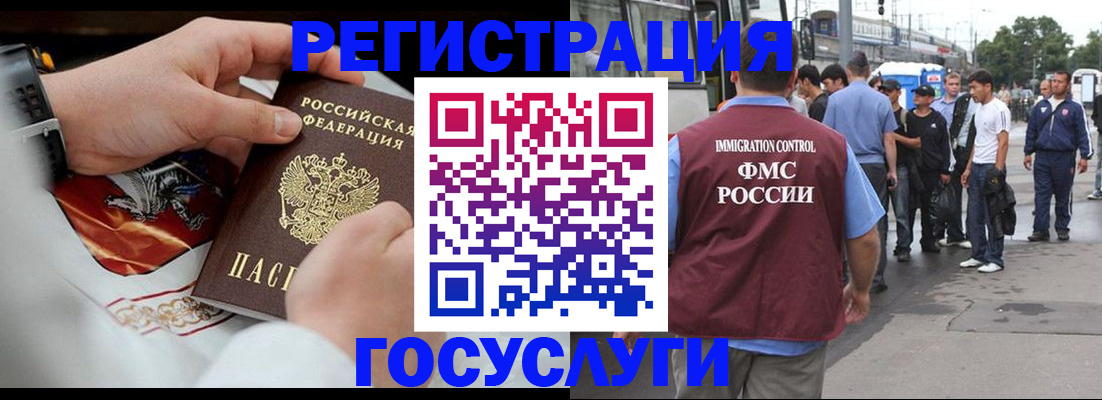 найти адрес прописки в Гусеве