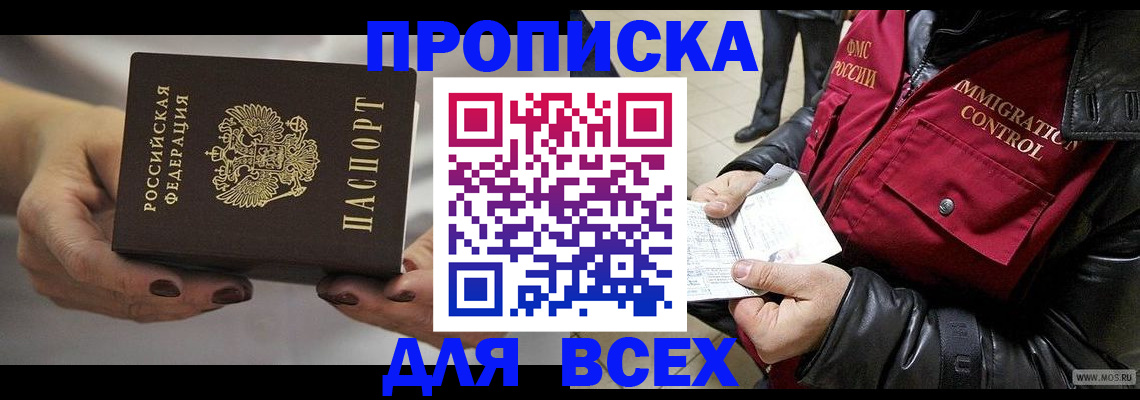 регистрация для дет. сада в Гусеве