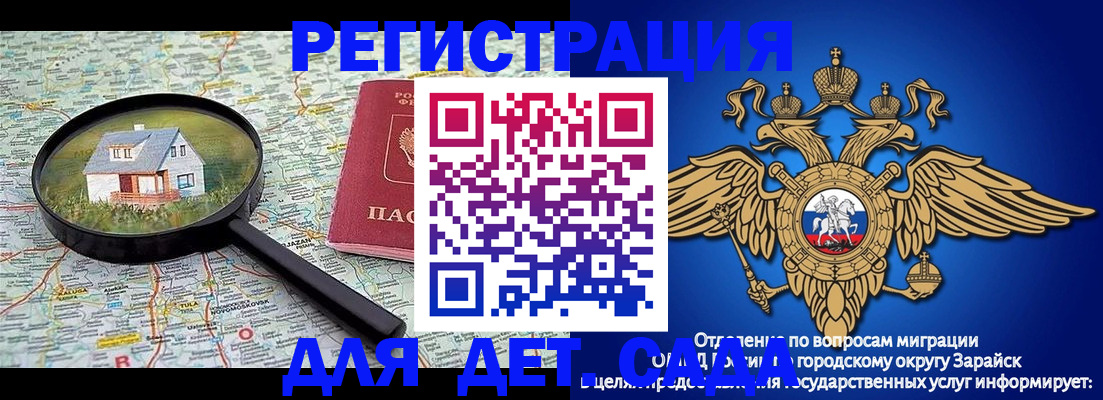 временная регистрация 2025 в Гусеве