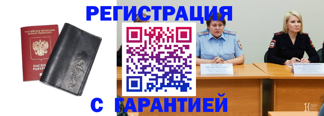 регистрация для дет. сада в Гусеве